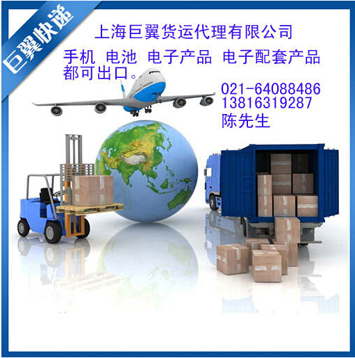 我要飛的更高，走的更遠(yuǎn)，國(guó)際空運(yùn)物流！