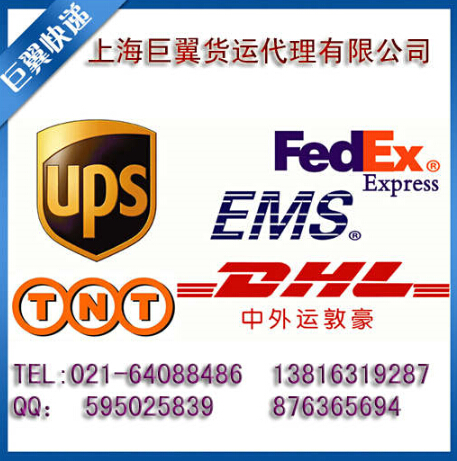 現(xiàn)代版的飛鴿傳書-EMS上海直飛國(guó)際快遞！