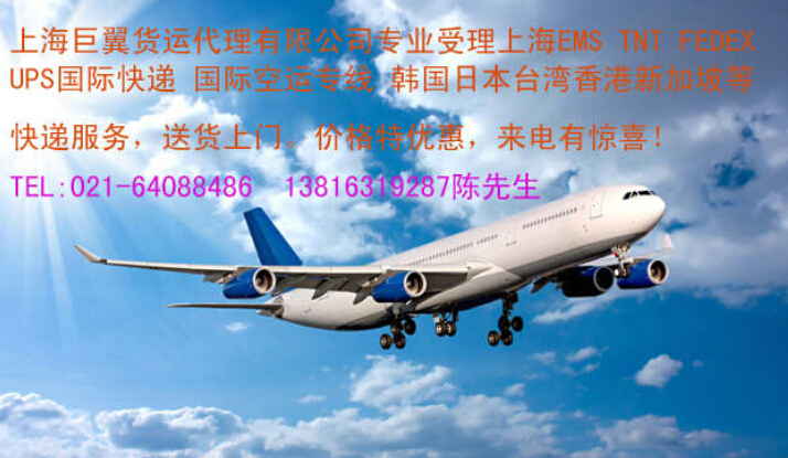 打折九九，DHL上海直飛國(guó)際快遞折扣報(bào)價(jià)，你意想不到的價(jià)格！