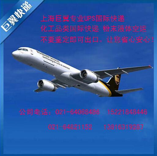 粉末登場，粉末國際快遞！