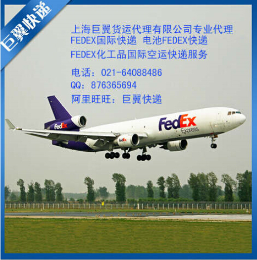有什么困難跟我講，電池空運(yùn)出口貨運(yùn)出口快遞出口！