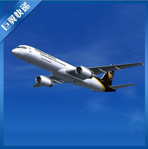 國際空運(yùn)出口貨運(yùn)代理