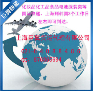 韓國(guó)專線國(guó)際貨運(yùn)為您提供多方面的服務(wù)品質(zhì)！