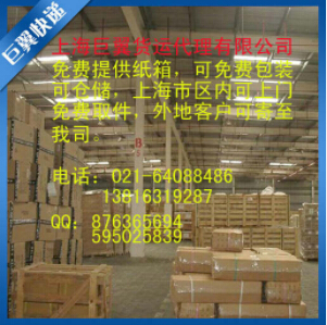 巨翼化工品國際快遞讓你值得依賴！