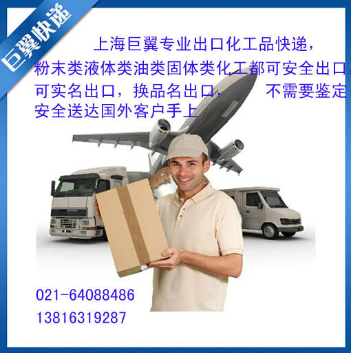 電池國際快遞出口需要提供的資料缺一不可！
