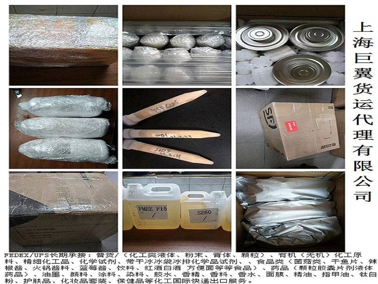 巨翼分享！如何選擇合適的冷鏈保存國際快遞服務(wù)商