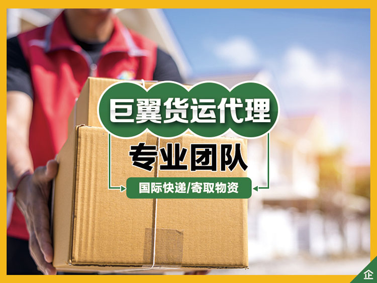 化工品國(guó)際貨代出口